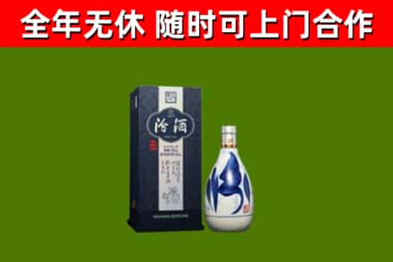 运城烟酒回收汾酒.jpg
