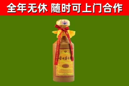 运城烟酒回收15年茅台酒.jpg