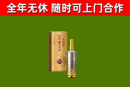 运城烟酒回收百年泸州.jpg